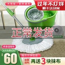 3M思hm拖把家用一rp通用免手洗懒的墩布地拖桶拖布T1