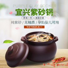宜兴煲hm明火耐高温rp土锅沙锅煲粥火锅电炖锅家用燃气