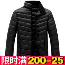 中年男hm衣贴身内穿rp 加肥加大码中老年爸爸轻薄式羽绒棉服