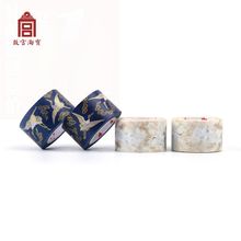 【故宫hm宝】博物院rp色云鹤纹美纹纸手账和纸胶带旗舰店官网