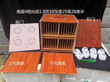 贵州凯hm画眉专用丹rp八哥鹦鹉黄豆子运输箱运输笼