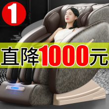 本博多hm能电动家用rp式全自动(小)型太空豪华舱老年的器