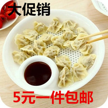 塑料 hm醋碟 沥水rp 吃水饺盘子控水家用塑料菜盘碟子