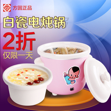 婴幼儿hm食电炖锅全rp粥钝锅(小)功率煲粥BB迷你电頓锅煮稀饭锅