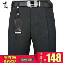 啄木鸟hm士西裤秋冬rp年高腰免烫宽松男裤子爸爸装大码西装裤