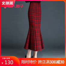 格子鱼hm裙半身裙女rp0秋冬中长式裙子设计感红色显瘦长裙
