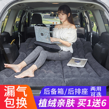 车载充hm床SUV后rp垫车中床旅行床气垫床后排床汽车MPV气床垫