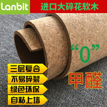 碎花软hm板背胶自粘rp儿园照片墙背景墙留言板毛毡板