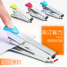华杰1hm号订书机学rp号钉书机办公用品省力订书多功能机型赠订书钉
