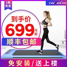 英爵爱hm板走路简易rp女折叠式静音跑步机室内家用迷你走步机