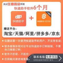 打印机hm子邮政qrrpa快递便携式面单快递手持蓝牙打印机380a