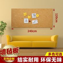 粘贴板hm片墙背景板rp幼儿园作品展示墙创意照片墙面