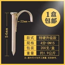 水管钩hm钩外墙瓷砖rppr打孔挂墙无痕承重线卡子勾电线墙砖钉