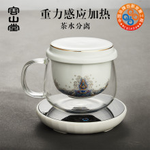 容山堂hm璃杯茶水分rp泡茶杯珐琅彩陶瓷内胆加热保温杯垫茶具