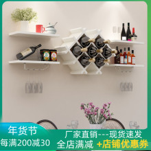 现代简hm餐厅悬挂式rp厅墙上装饰隔板置物架创意壁挂酒架
