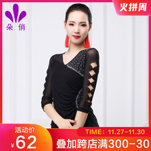 朵俏女hm衣三步踩舞rp服秋新式拉丁水兵舞跳舞衣服