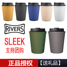 包邮 hm本Riverpsleek便携随行杯随手杯 子耐热防烫防漏杯