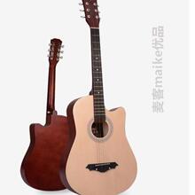 旅行男hm生女孩尤克rp他玩具乐器零基础成的38寸41寸木质男孩
