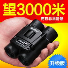 德国品hm10x50rp外线夜视仪高倍高清双筒野外夜间望远镜