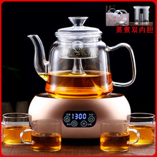 蒸汽煮hm壶烧水壶泡rp蒸茶器电陶炉煮茶黑茶玻璃蒸煮两用茶壶