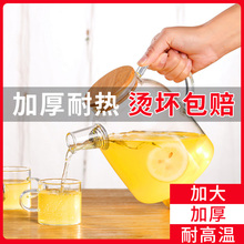 玻璃煮hm壶茶具套装rp果压耐热高温泡茶日式(小)加厚透明烧水壶