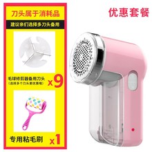 毛衣服hm剪器剃毛机rp毛器剃吸除刮毛球充电动式打球起求。