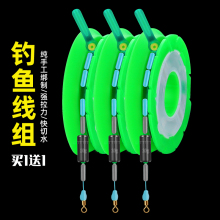 老刀绑hm强拉力成品rp组大物草鲤鲫鱼台带线盒主线套装