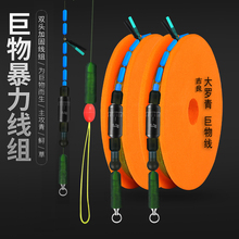 大物绑hm成品加固巨rp青鱼强拉力钓鱼进口主线子线组渔钩套装
