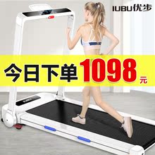 优步走hm家用式跑步rp超静音室内多功能专用折叠机电动健身房
