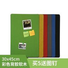 彩色软hm长方形壁饰rp照片墙背景墙板装饰板公告栏装饰品