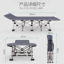 办公室hm椅户外简易rp护单的折叠床午睡床午休沙滩行军床