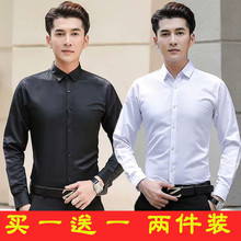 白衬衫hm长袖韩款修rp休闲正装纯黑色衬衣职业工作服帅气寸衫