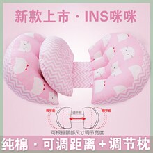 卡通孕hm枕头护腰侧rp觉神器抱枕 多功能怀孕侧卧托腹孕期u型
