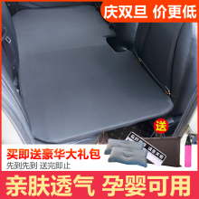 车载折hm床非充气车rp排床垫轿车旅行床睡垫车内睡觉神器包邮