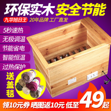 实木取hm器家用节能rp公室暖脚器烘脚单的烤火箱电火桶