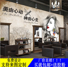 美发店ho纸理发店专vj时尚背景发廊防水壁画墙布复古装饰壁纸