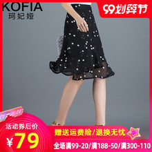 黑色波ho半身裙女夏aa20新式雪纺裙子高腰a字短裙鱼尾裙包臀裙