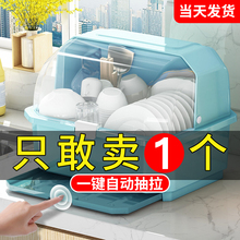 厨房置ho架装碗筷收aa碗箱碗碟各种家用神器台面碗柜