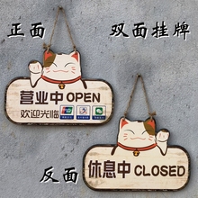 营业中ho牌双面电话aa外出店铺创意正在营业欢迎光临