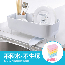 日本放ho架沥水架洗aa用厨房水槽晾碗盘子架子碗碟收纳置物架
