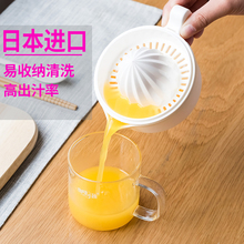 日本进ho迷你挤压式mi机家用简易手动柠檬炸水果汁榨汁杯神器