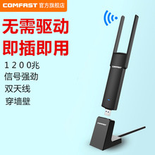 华硕华ho联想台式机mi记本连接无线wifi上网接收发射器网卡