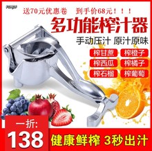 FGHhoF德国品质mi不锈钢手动原味榨汁机多功能榨汁神器便携式