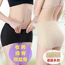 薄式盆ho矫正带产后mi身衣收胯提臀束束腰收臀减肥收
