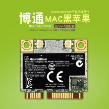 DW1ho50博通Bmi4352HMB千兆ac双频5g蓝牙mac黑果内置wifi