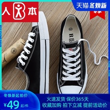 的本春ho板鞋男韩款sn侣休闲鞋潮单鞋运动鞋平底学生帆布鞋男