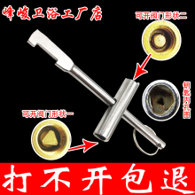 自来水ho前阀门钥匙sn开关水阀闸阀十字扳手起子适用DN ZJ DA