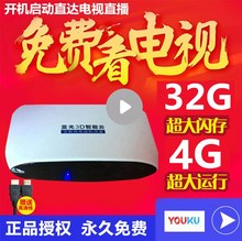 8核3hoG 蓝光3sn云 家用高清无线wifi (小)米你网络电视猫机顶盒