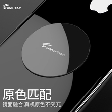 引磁片ho航贴片磁力sn吸汽车吸铁石超薄吸盘铁片