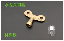 水龙头ho手开关手柄sn伐多功能电控柜内三角四角钥匙火车